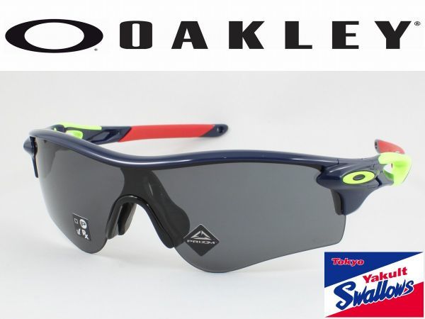日本正規品 OAKLEY オークリー OO9206-6438 RADARLOCK PATH レーダー