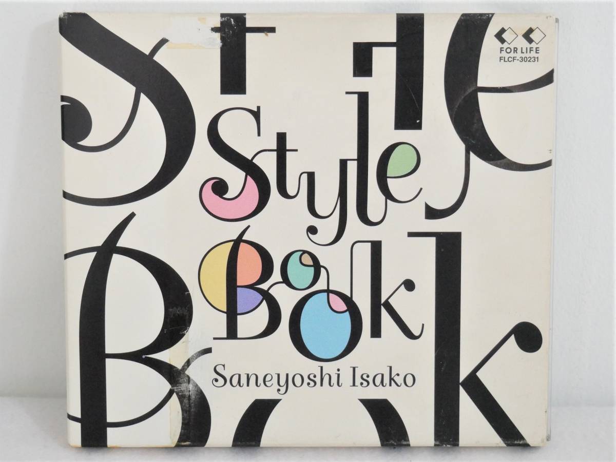 #CD* Saneyoshi Isako *STYLE BOOK стиль книжка #