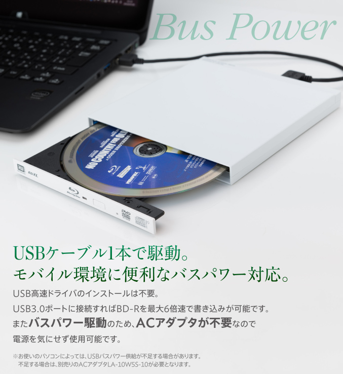 Logitec☆ロジテック ブルーレイドライブ 外付け USB3.0薄型ドライブ