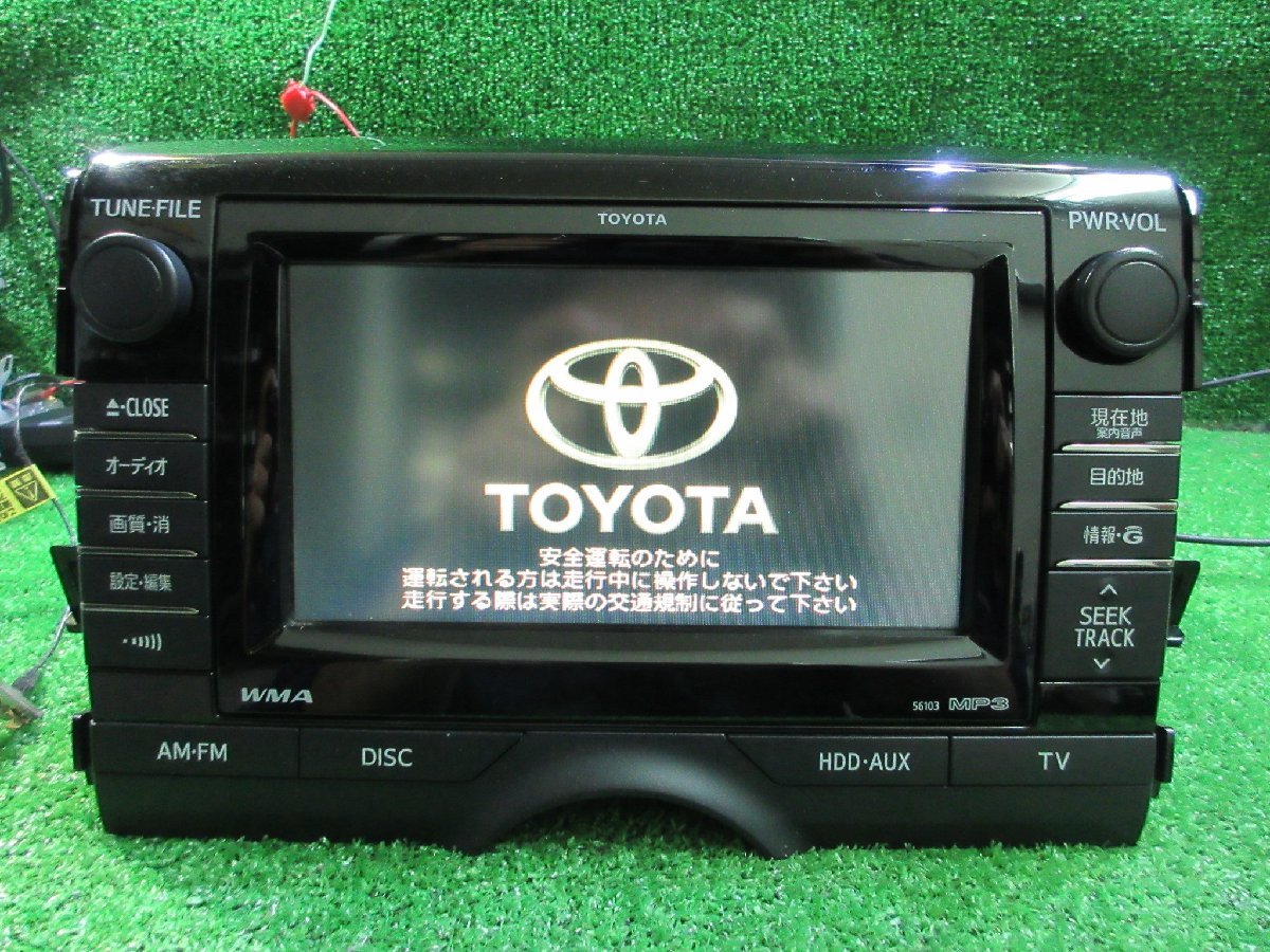 Yahoo!オークション - トヨタ マークX GRX130 純正ナビ 86100 Yahoo!オークション - トヨタ マークX GRX130 純正ナビ 86100