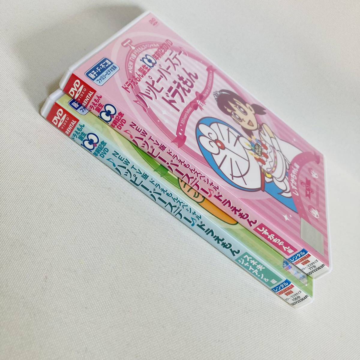 903 送料無料 ドラえもん DVD 4枚セット ハッピーバースデー 903 送料無料 ドラえもん DVD 4枚セット ハッピーバースデー