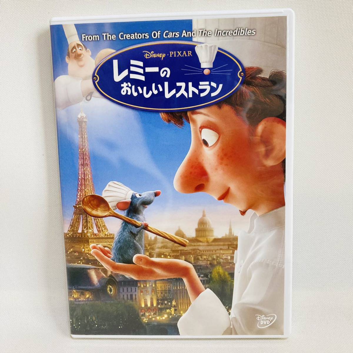 907.送料無料☆レミーのおいしいレストラン　DVD ディズニー　映画　レミーの美味しいレストラン　ネズミ　シェフ　正規品