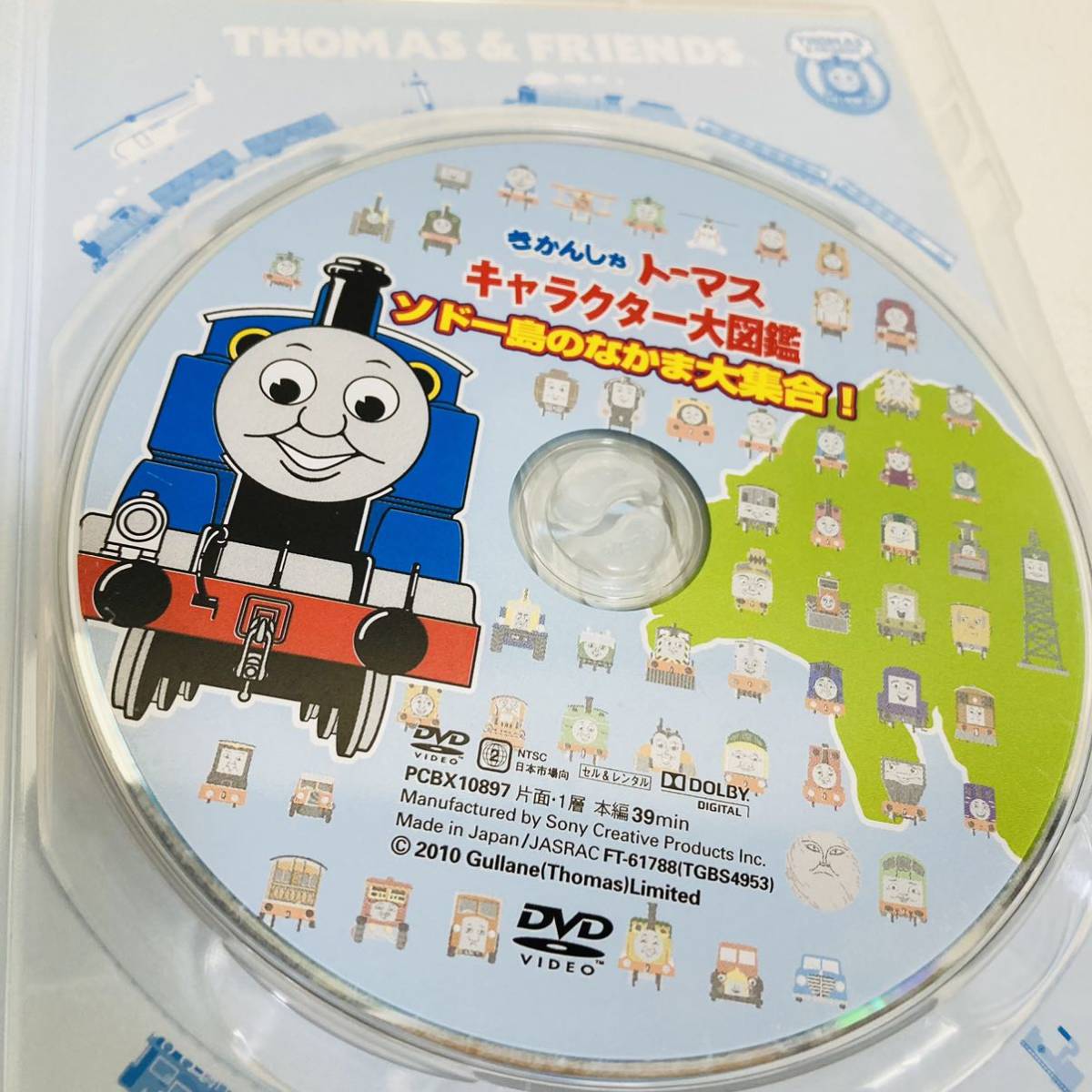 きかんしゃトーマス 大図鑑 と Dvd Rulwjmg8nq Kuyopipeline Com