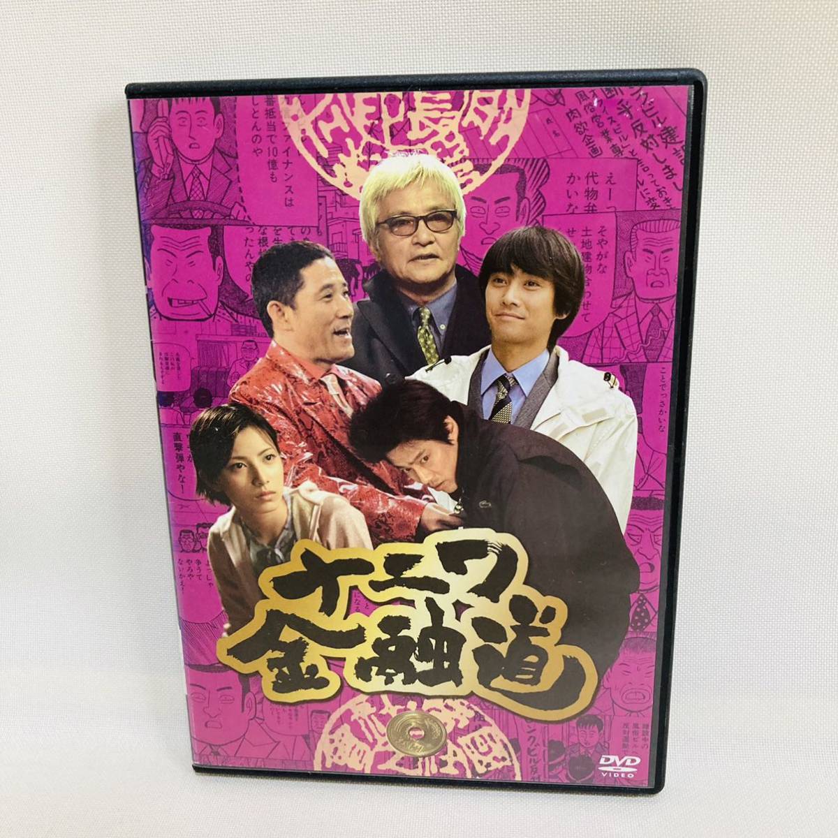 944.送料無料☆ナニワ金融道　DVD 5 中居正広　帝国金融　緒形拳　小林薫　（※ウシジマくん好きな方にもオススメ_画像1