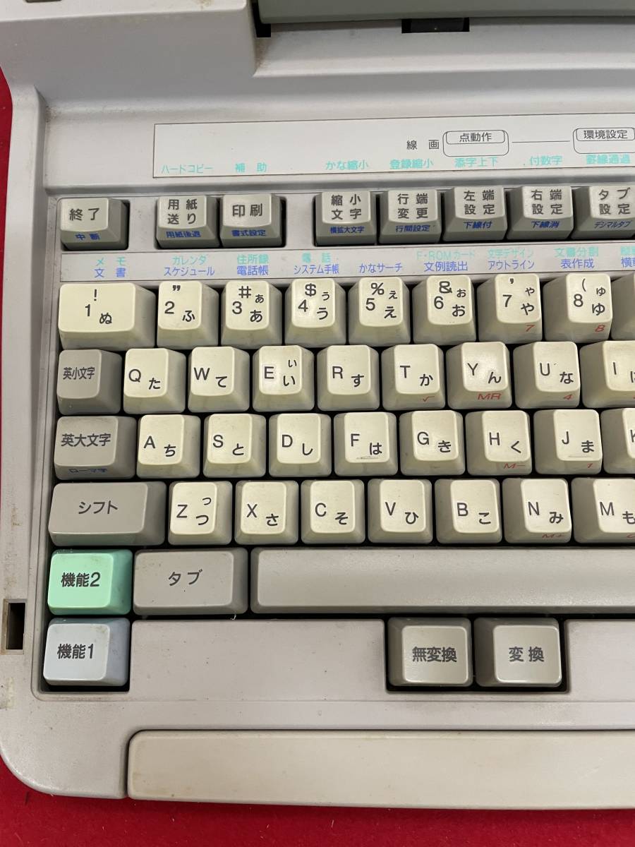 インクリボ ヤフオク! - 即決あり 富士通製ワープロ OASYS 30-LX501 動