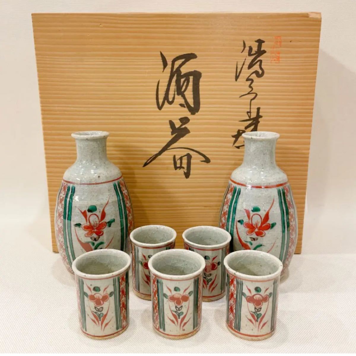 渋草焼 徳利 猪口 酒器セット|Yahoo!フリマ(旧PayPayフリマ) 渋草焼 徳利 猪口 酒器セット|Yahoo!フリマ(旧PayPayフリマ)
