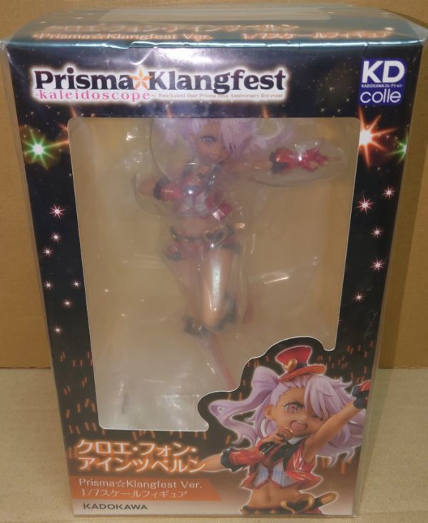 Fate/kaleid liner プリズマ☆イリヤ イリヤスフィール、美遊、クロエ