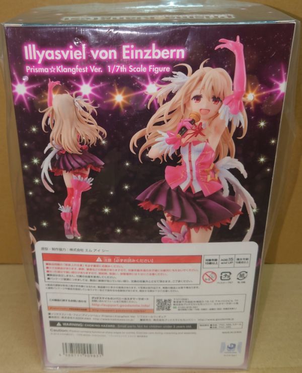 Fate/kaleid liner プリズマ☆イリヤ イリヤスフィール、美遊、クロエ