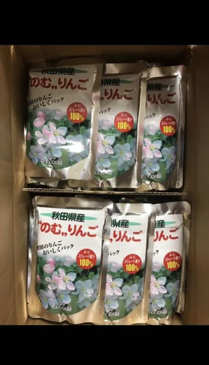 秋田産　りんごジュース　果汁100% 4箱セット（80袋）送料込み【品種は富士】　のむりんご