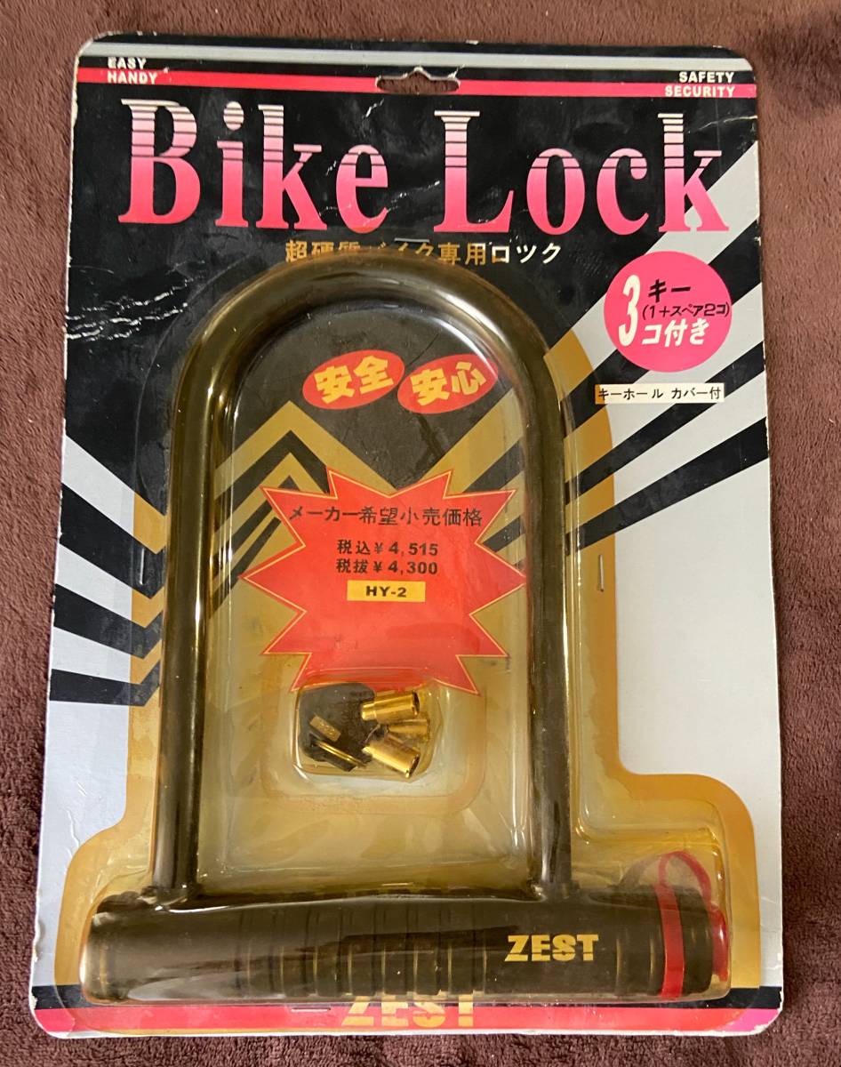 ロック ヤフオク! ZEST バイク用U字ロック HY-300 新... - 20個セット セット - www.mimel.gr