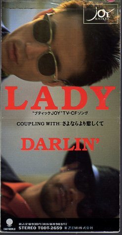 *8cmR-CDS*DARLIN'/LADY/4th/ブティックJOY TVCMソング _画像1