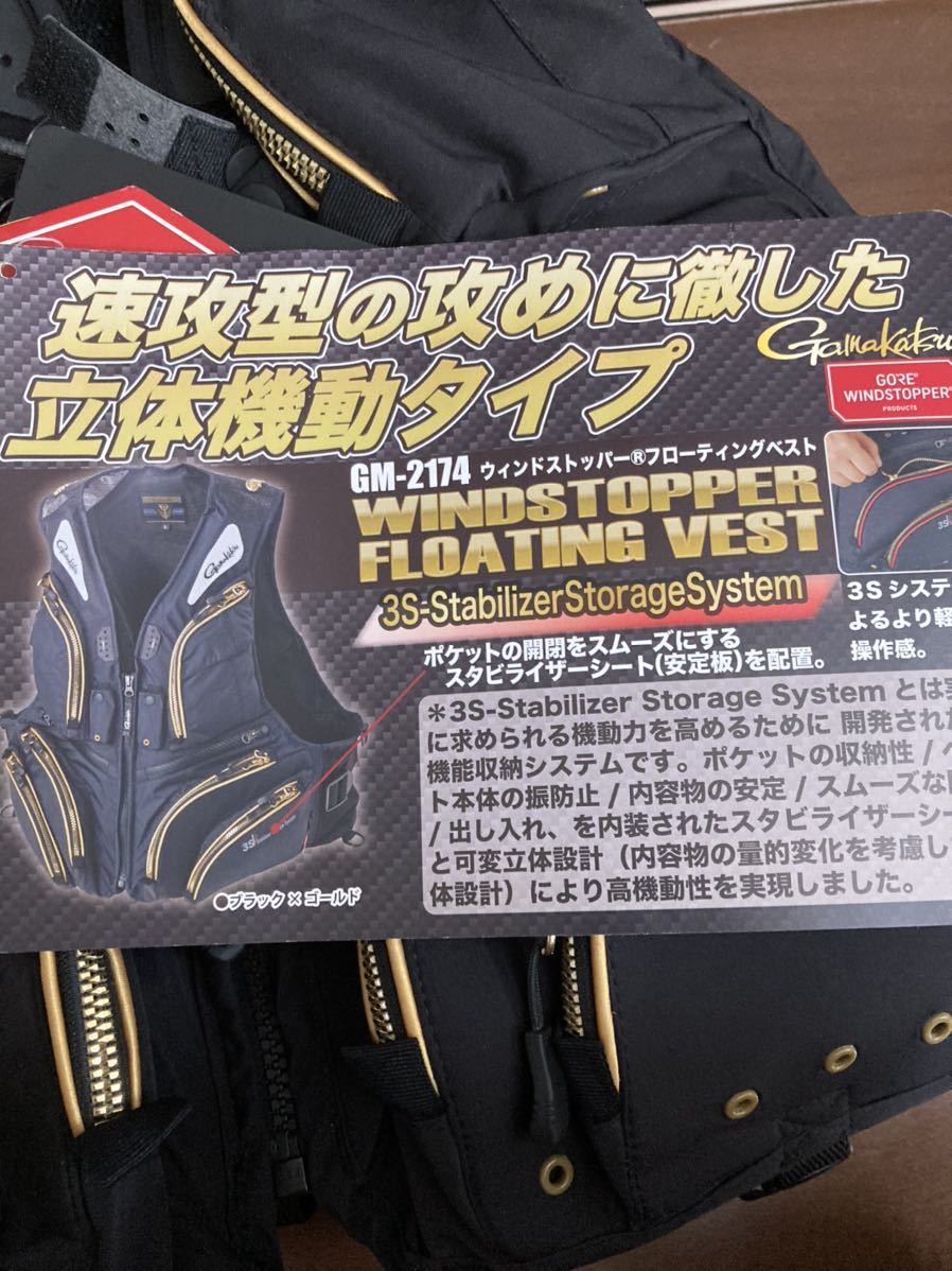 がまかつGM−2174 安価 スポーツ・レジャー