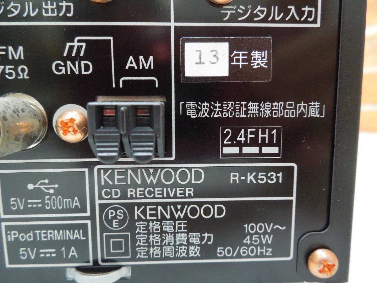 KENWOOD ケンウッド R-K531 CD コンポ Bluetooth-
