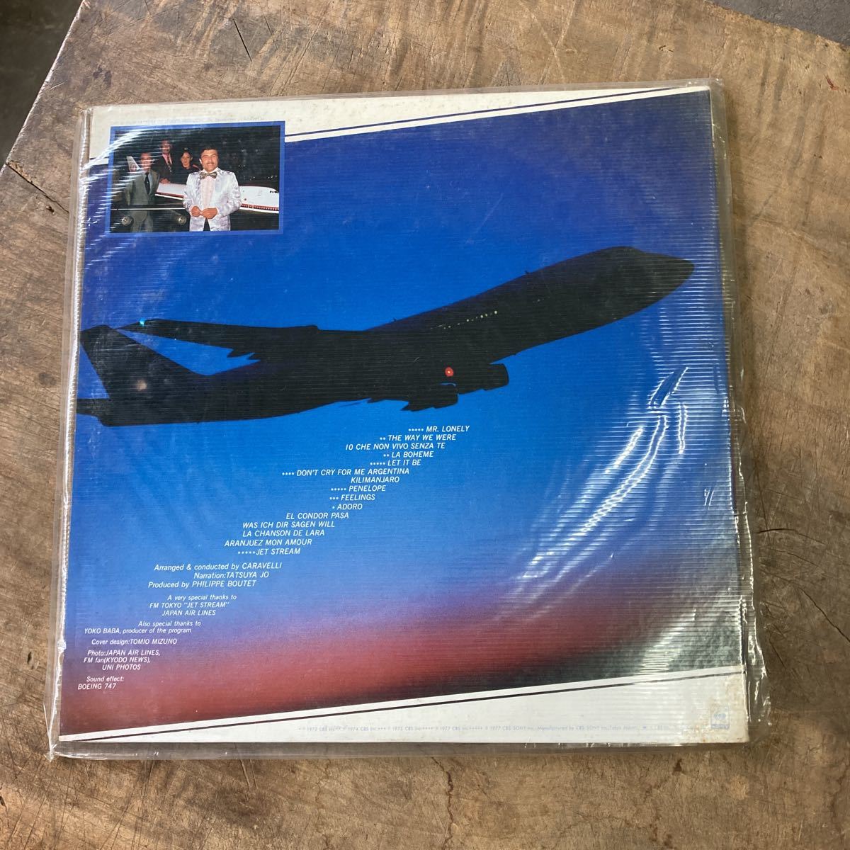 LP Jet stream '78 カラベリの世界旅行 カラベリ・グランドオーケストラ レコード 昭和