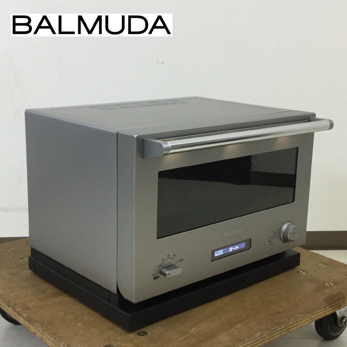 BALMUDA バルミューダ K04A-SU 18L ステンレス - 通販 - parelhas.rn
