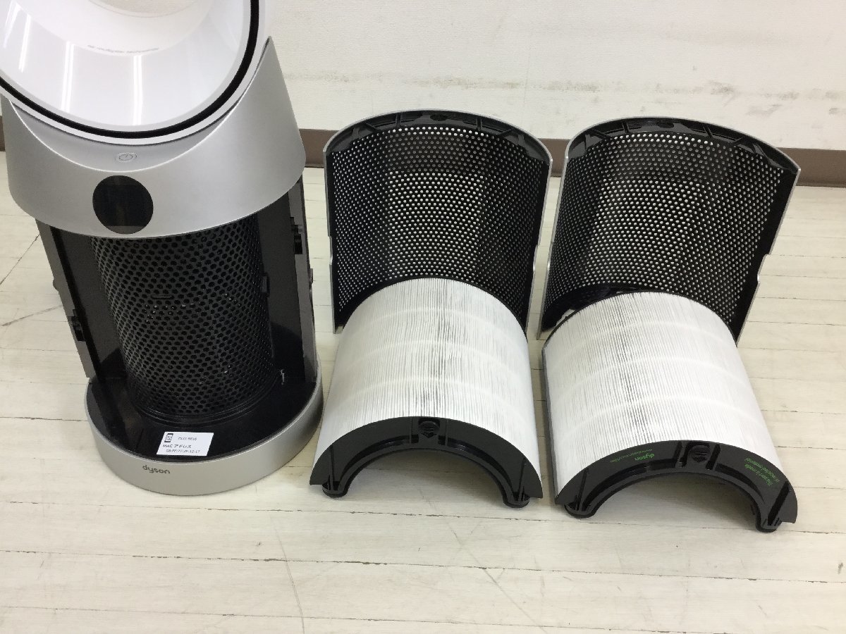 Dyson ダイソン Purifier Cool TP07WS 空気清浄ファン 2021年製 羽なし