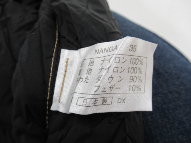 NANGA オーロラライト 350DX レギュラー ナンガ シュラフ ダウン 登山