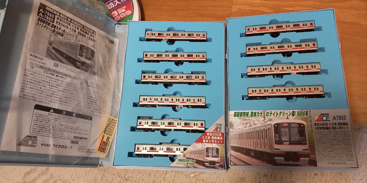 マイクロエース 東急5000系 二代目 10両セット shimizu-kazumichi.com