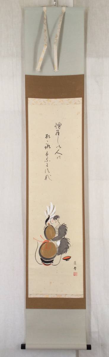 【真作】《掛軸》小森遊雪 大津絵「瓢箪鯰」共箱　大津絵師 日本画_画像5