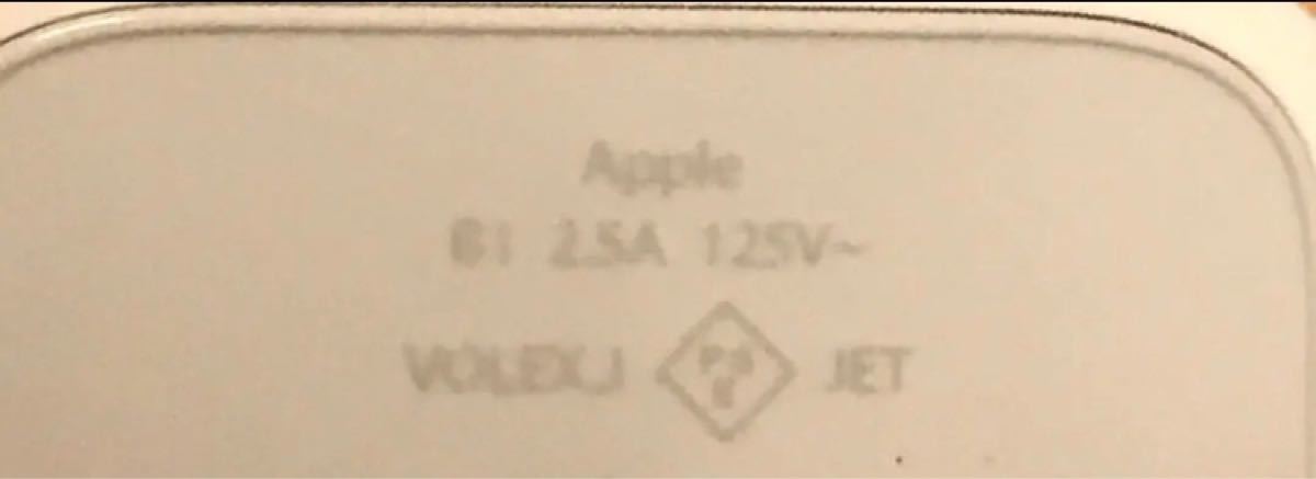 アップル apple ケーブル 電源アダプタ延長 約2m