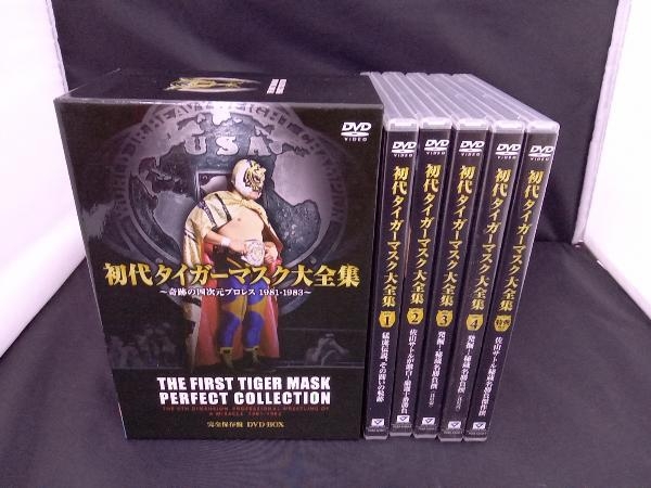 DVD 初代タイガーマスク大全集~奇跡の四次元プロレス1981-1983~完全