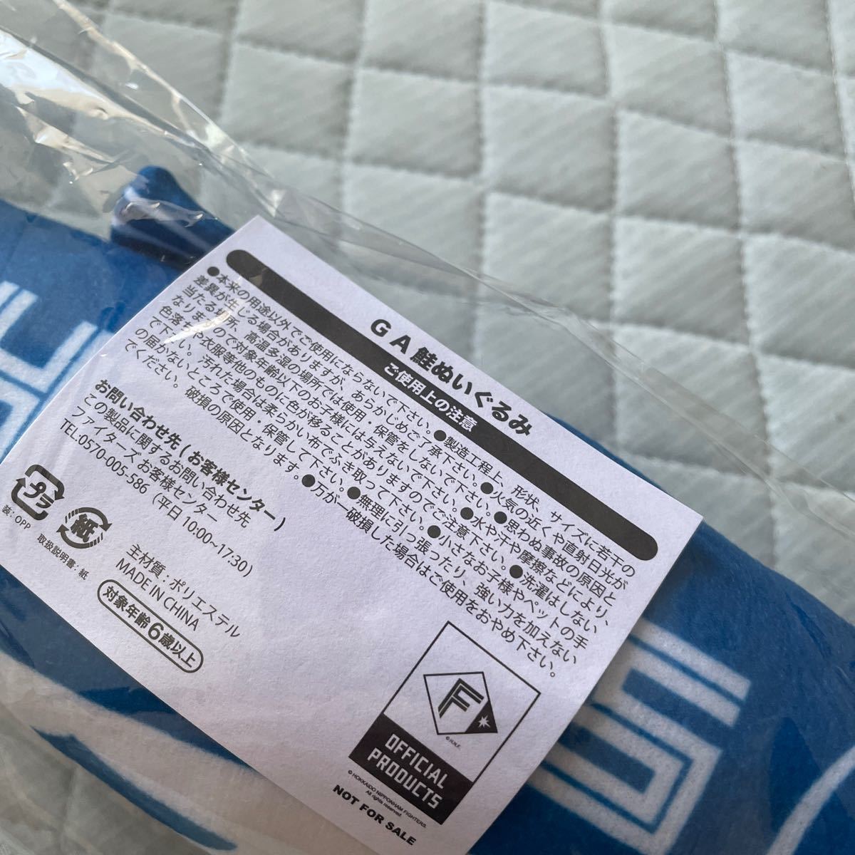 Paypayフリマ 北海道日本ハムファイターズ 応援グッズ しゃけまる Paypayフリマ 北海道日本ハムファイターズ 応援グッズ しゃけまる