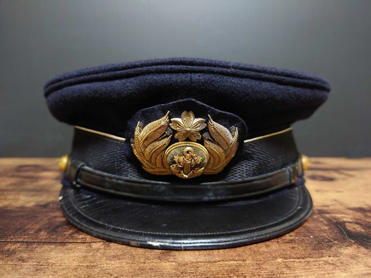 Yahoo!オークション - 当時物 希少 大日本帝国 海軍 旧日本軍 Yahoo!オークション - 当時物 希少 大日本帝国 海軍 旧日本軍