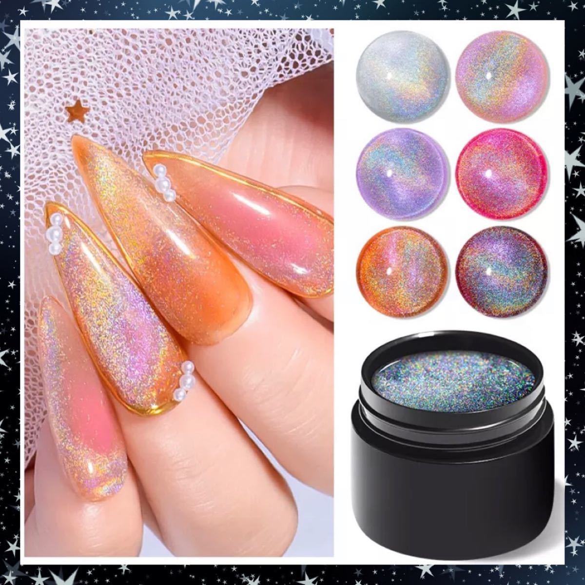 《 1pcs / 1color 》MEET ACROSS★オーロラレインボーキャッツアイジェル★コンテナタイプ 5ml