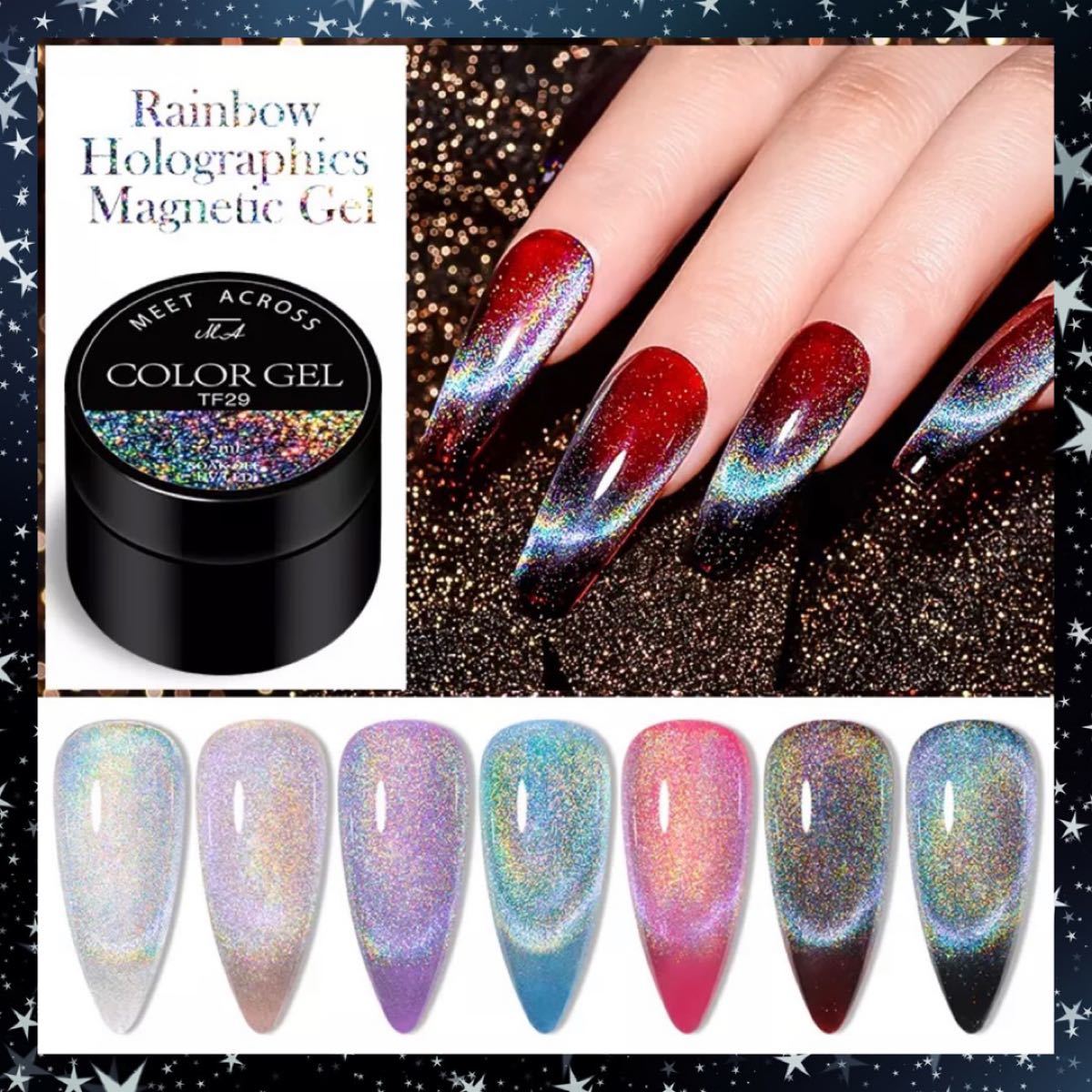 《 1pcs / 1color 》MEET ACROSS★オーロラレインボーキャッツアイジェル★コンテナタイプ 5ml