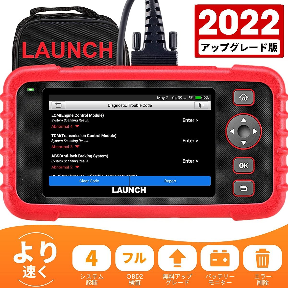 新品/送料無料] Launch CRP123X obd2 診断機 BWM ベンツ 日本車対応 故障診断機 エンジン/トランスミッション/ABS/SRS用  コードリーダー