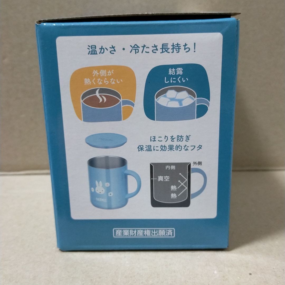 サーモス　真空断熱マグカップ　JDG-350ミッフィー　2個