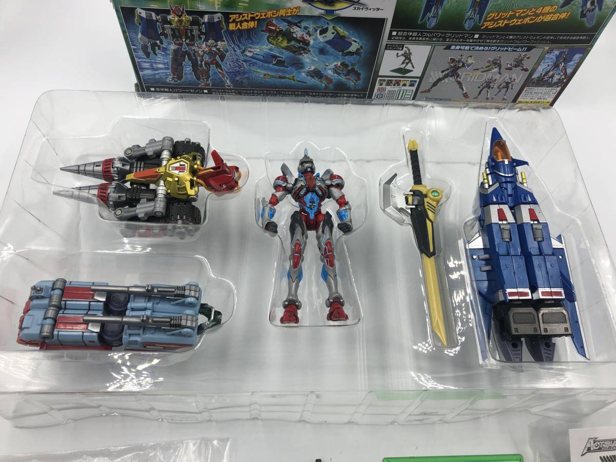 ssss グリッドマン DX アシストウェポンセット フルパワーグリッドマン