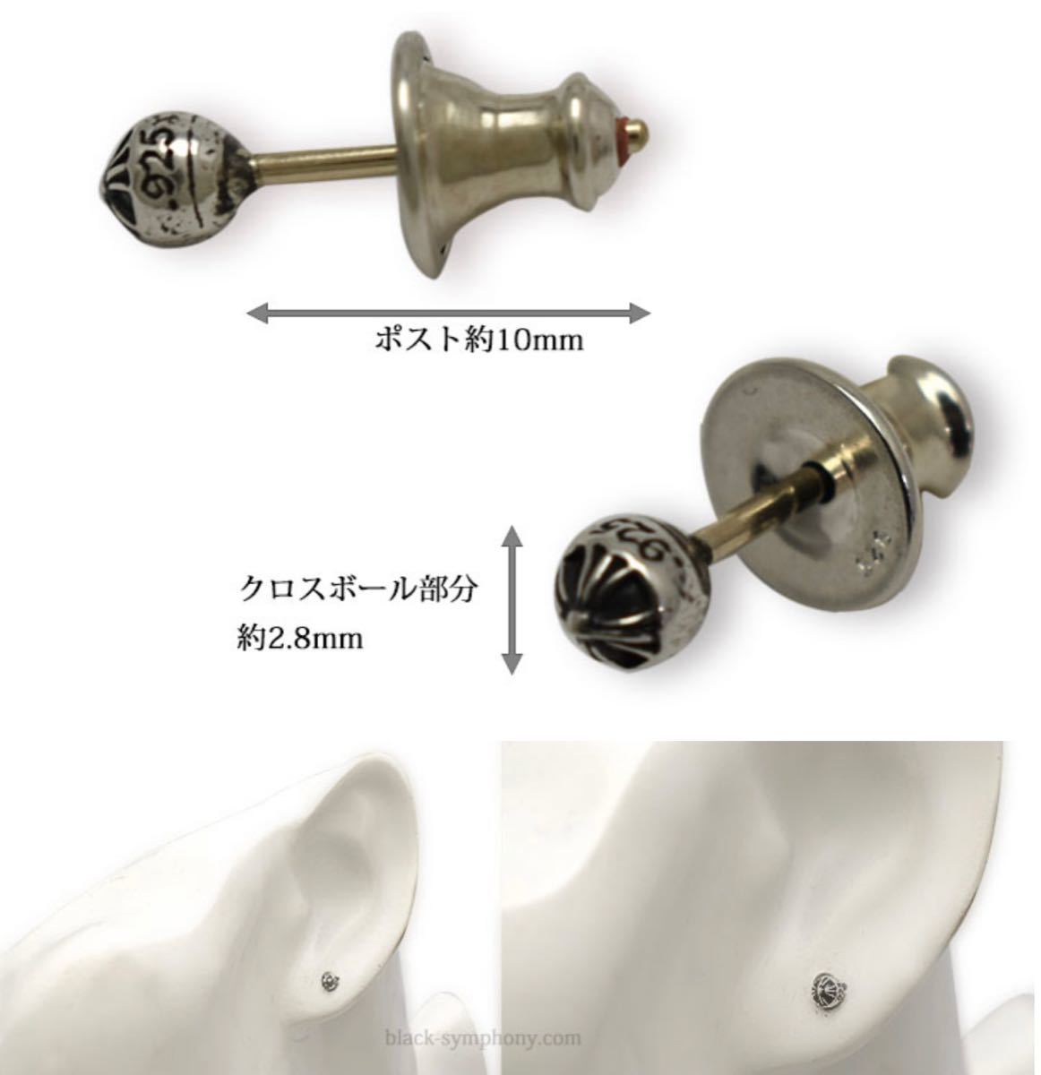 クロムハーツ CHROME HEARTS 【STUD CRS BALL MINI/ミニクロス クロムハーツ CHROME HEARTS 【STUD CRS BALL MINI/ミニクロス