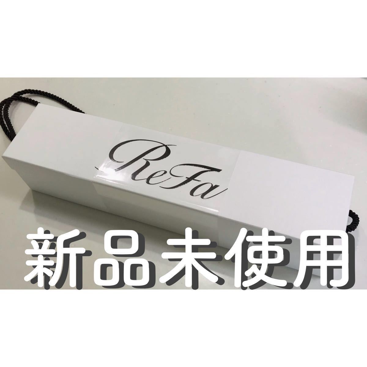 ReFa リファビューテック ストレートアイロン / RE-AC02A-RIW