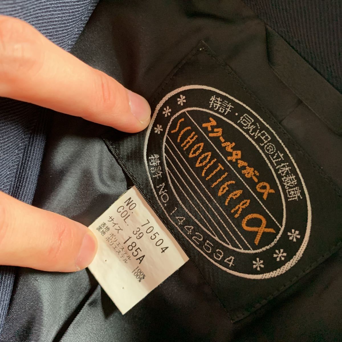 制服 商船 船員 海上技術学校 商船大学 海洋大学 7
