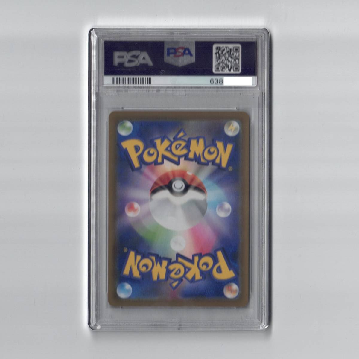 最新デザインの ポケモンカード レックウザV SR SA PSA10 ポケモン