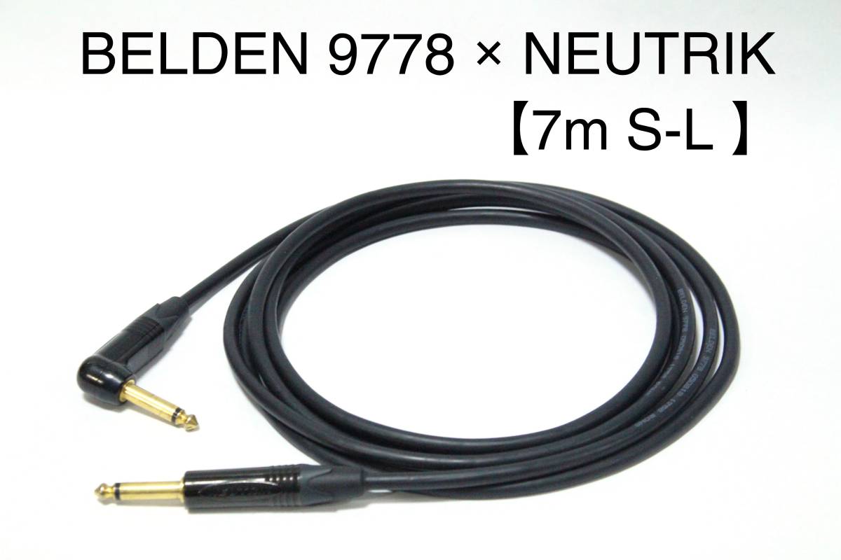 BELDEN 9778 × NEUTRIK gilding [7m S-L ] free shipping guitar base cable Belden Neutrik 