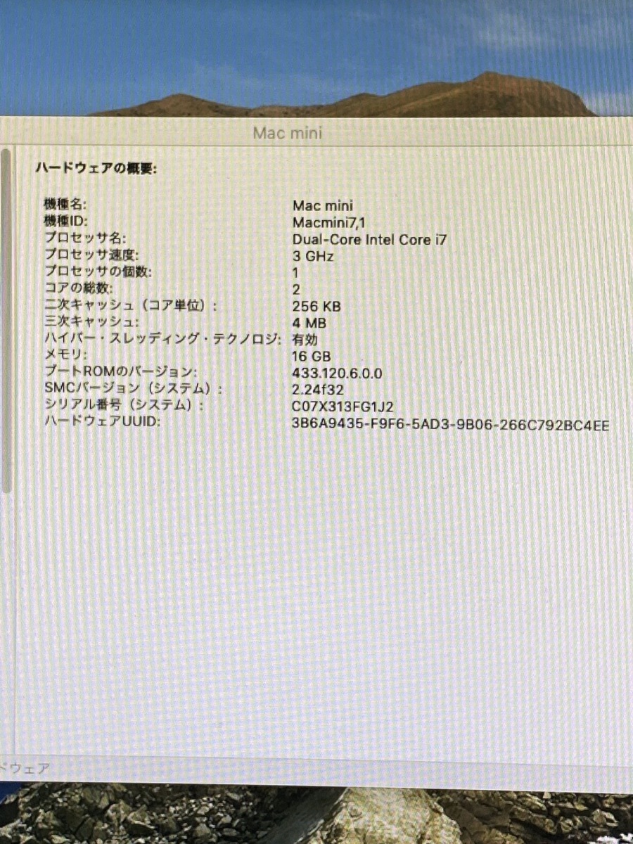 ショッピング卸し売り mini Mac 2014 SSD120GB メモリ16GB デスクトップ型PC