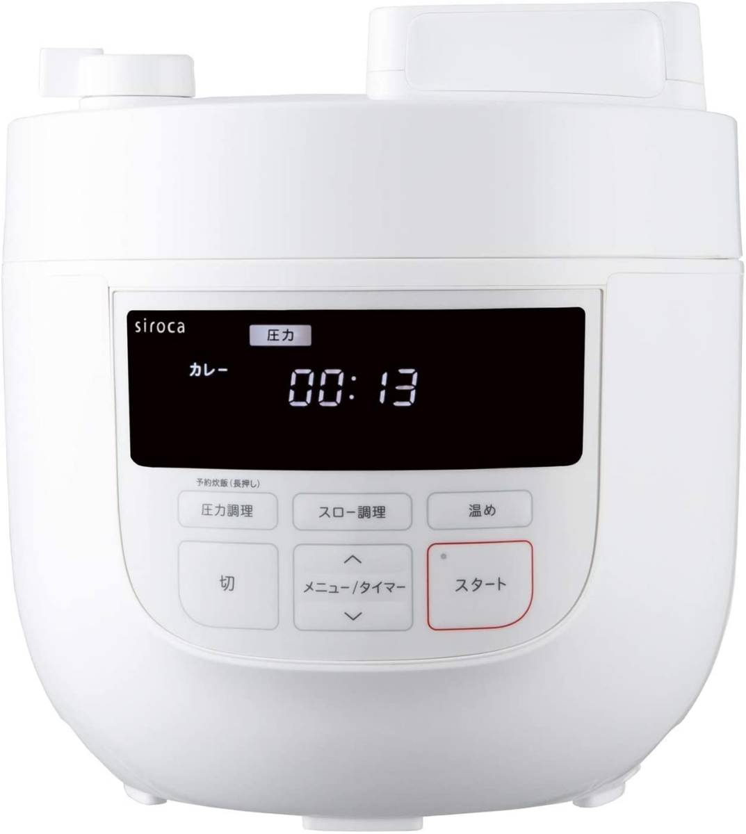 シロカ 電気圧力鍋 SP-4D151 ホワイト [大容量4Lモデル/高圧力90Kpa/1