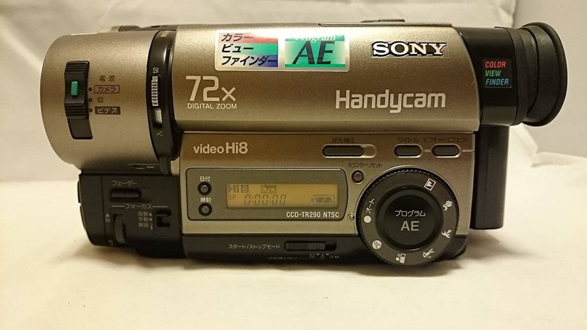 ソニー CCD-TR290PK 8mmビデオカメラ(8mmビデオ再生機) VideoHi8