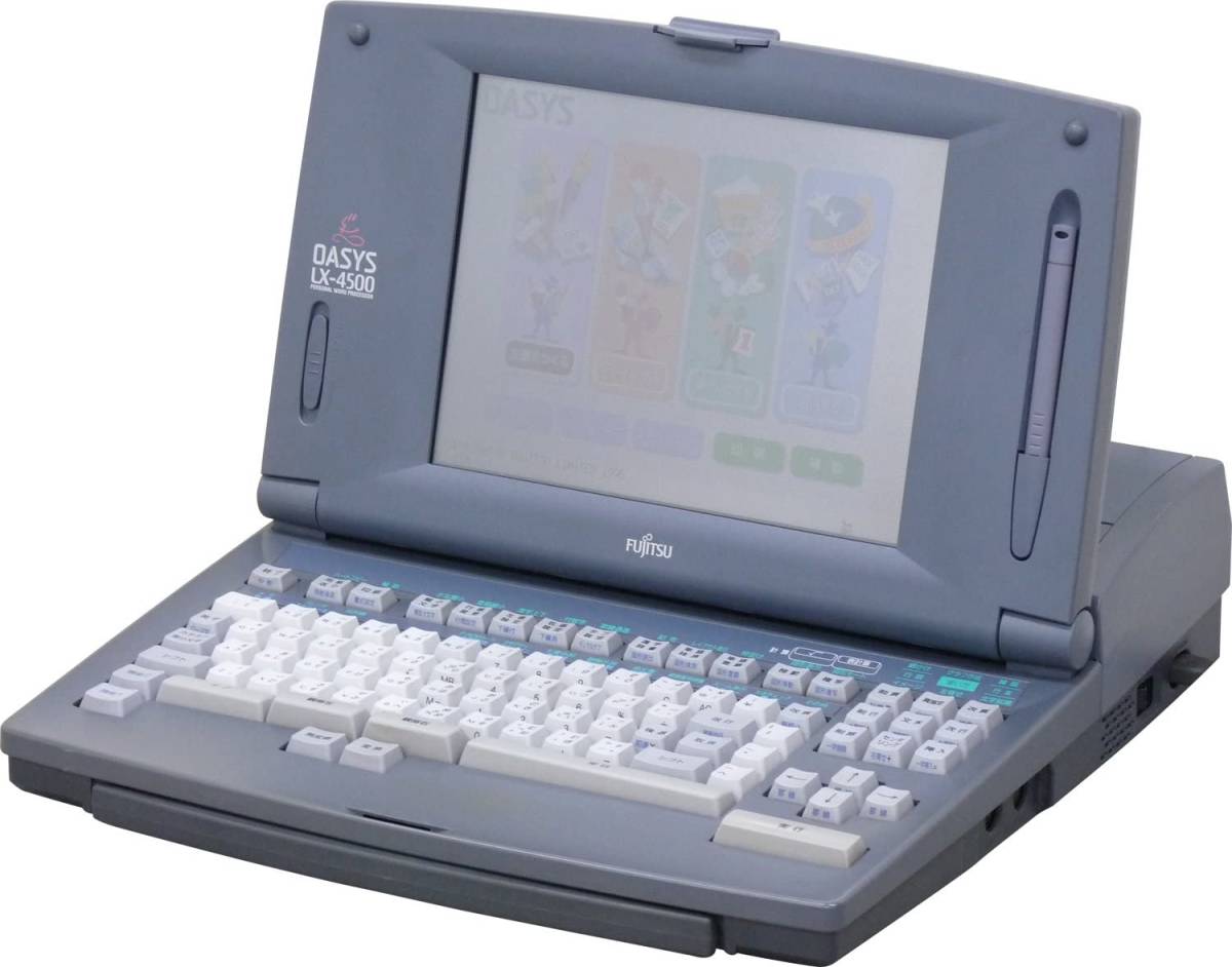 富士通 ワープロ オアシス OASYS LX-4500 親指シフト(品) | cottonclub.hr