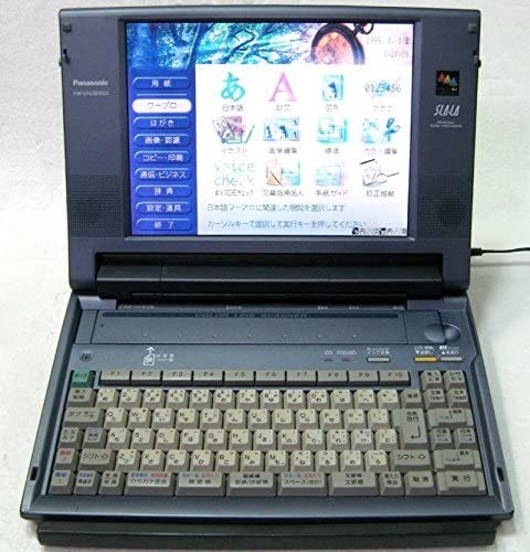 パナソニック ワープロ スララ SLALA FW-U1CSD600(品) | www.eko-flor.hr