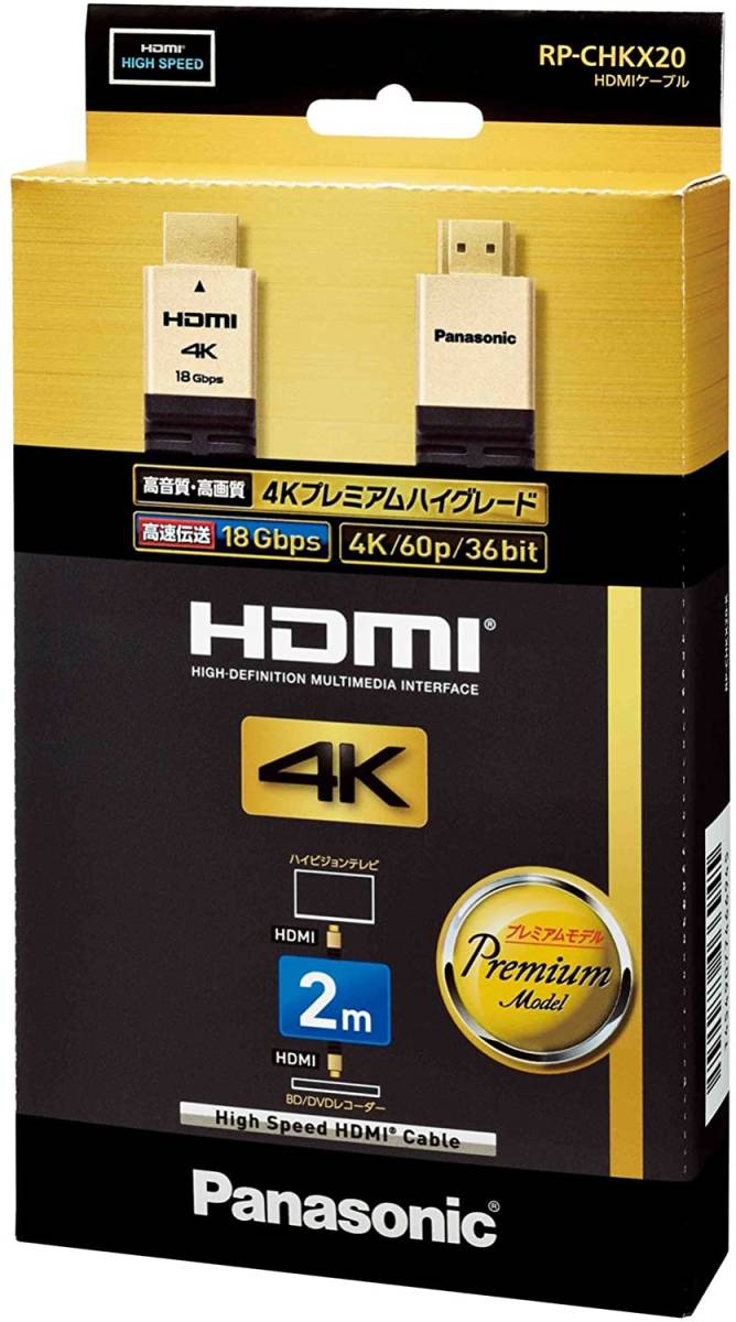 パナソニック HDMIケーブル RP-CHKX20-K(品)