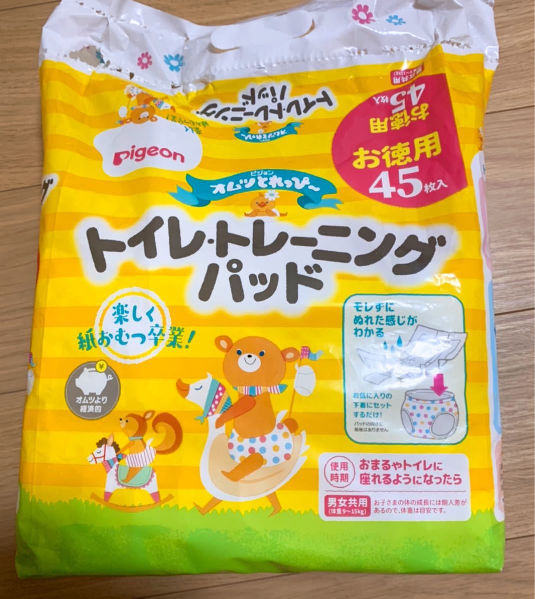 爆売りセール開催中!】 トイレ•トレーニングパッド 33枚入 5パック 未