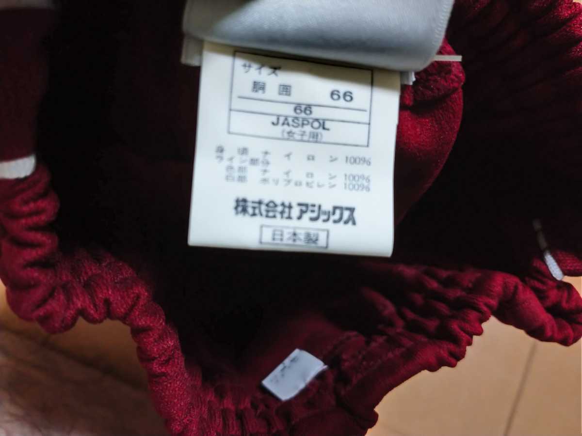 ☆大きめ アシックス ジェレンクU-720? エンジ色 ライン入り ☆大きめ アシックス ジェレンクU-720? エンジ色 ライン入り