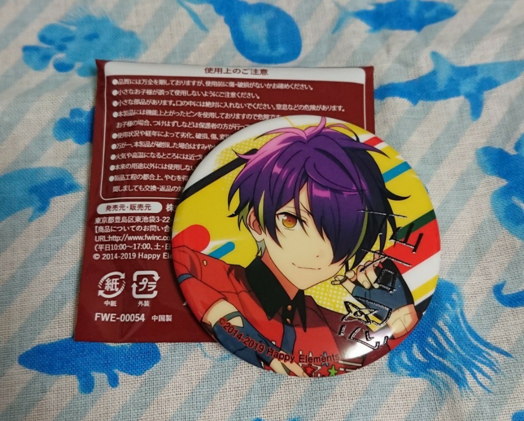 あんスタ 6周年 仙石忍 缶バ ぱしゃっつ|Yahoo!フリマ(旧 あんスタ 6周年 仙石忍 缶バ ぱしゃっつ|Yahoo!フリマ(旧