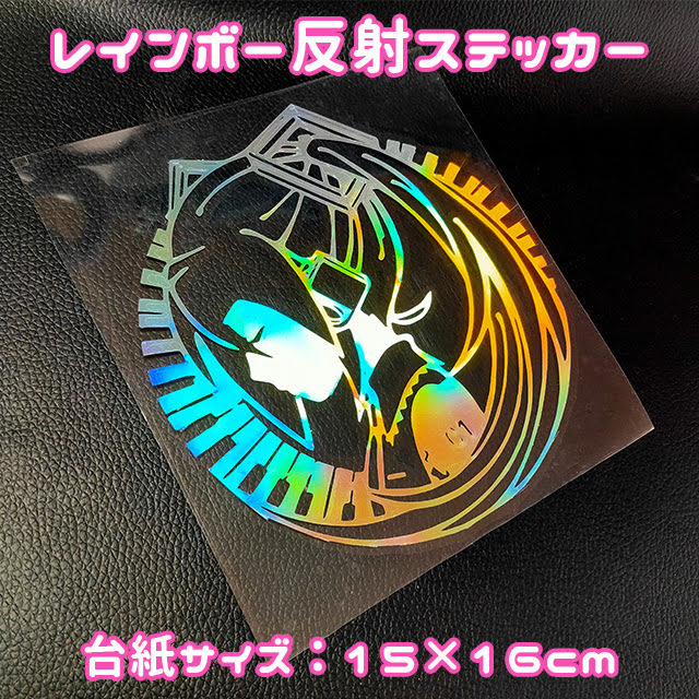 車 アニメ ステッカー 痛車 防水 反射 シール 初音ミク ボーカロイド 旋律 その他 売買されたオークション情報 Yahooの商品情報をアーカイブ公開 オークファン Aucfan Com 車 アニメ ステッカー 痛車 防水 反射 シール 初音ミク ボーカロイド 旋律 その他 売買されたオークション情報 Yahooの商品情報をアーカイブ公開 オークファン Aucfan Com