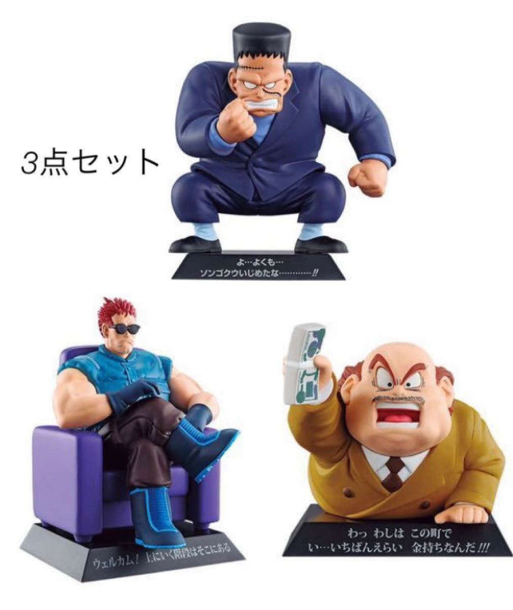 ドラゴンボールEX 一番くじ 人造人間の恐怖 F賞 DRAGON ドラゴンボールEX 一番くじ 人造人間の恐怖 F賞 DRAGON