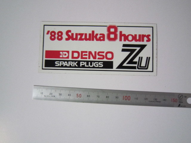 1988年　鈴鹿8時間耐久　DENSO ステッカー_画像2