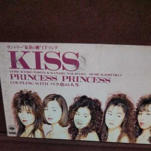 ★③★ プリンセスプリンセス のシングルCD「KISS」_画像1